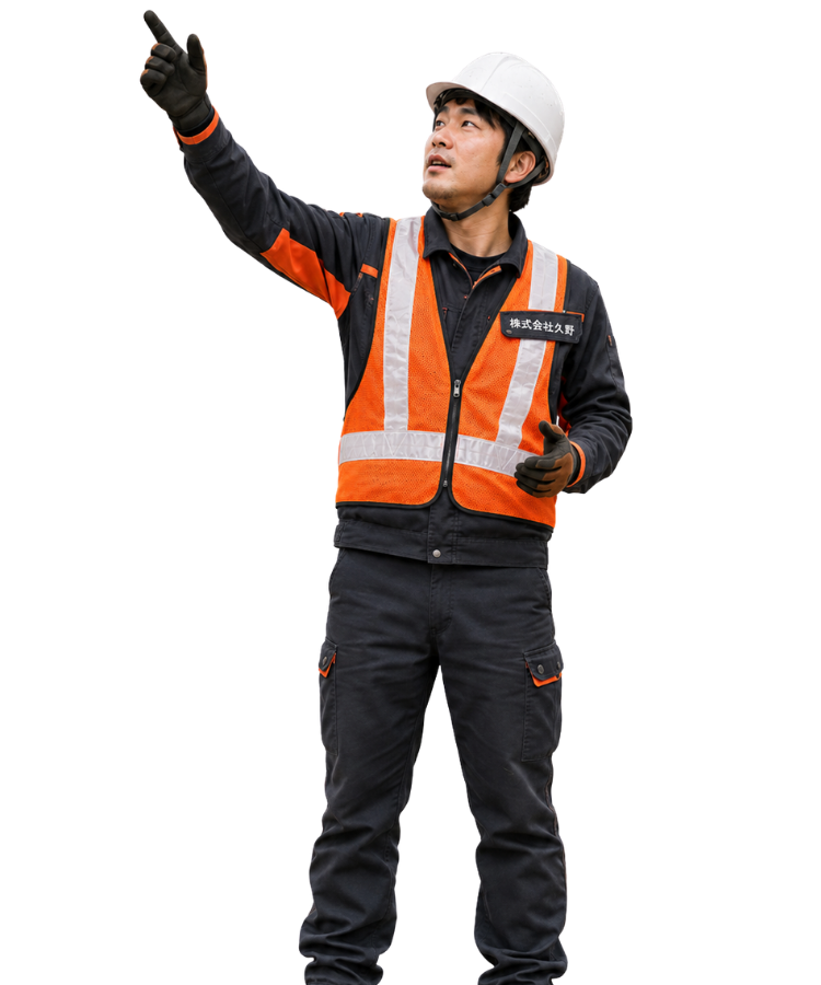 株式会社久野スタッフ